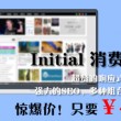 恢复49图库资料118